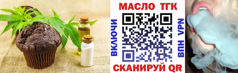 Купить где  Сатка  Canna-Cookies марихуана 