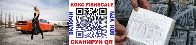 COCAIN Колумбийский  Купить закладки  Сатка 