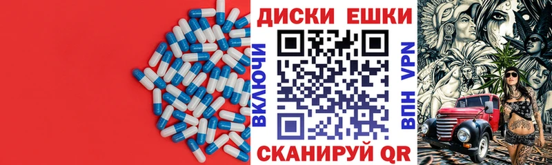 Купить  Сатка  Ecstasy VHQ 