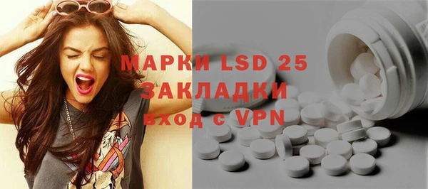 мяу мяу кристалл Калининец