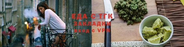 амфетамин Заволжск