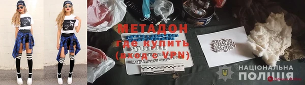 герыч Заволжье