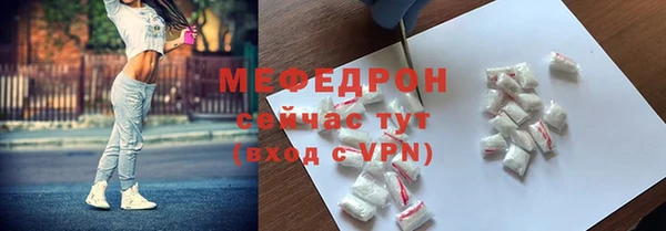 амфетамин Заволжск