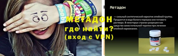 амфетамин Заволжск