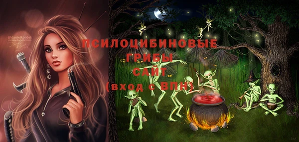 герыч Заволжье