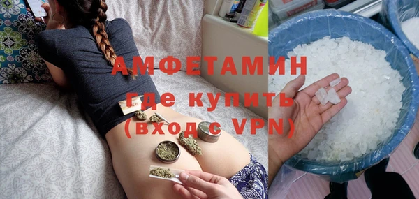 амфетамин Заволжск