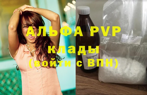 герыч Заволжье