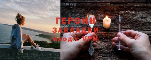 мяу мяу кристалл Калининец