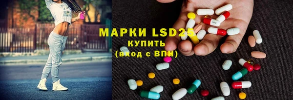 амфетамин Заволжск