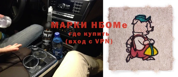 амфетамин Заволжск