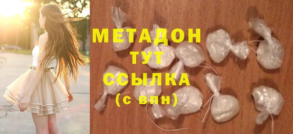 мяу мяу кристалл Калининец