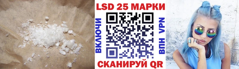 Купить  Сатка  ЛСД экстази кислота 