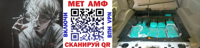 Первитин мет  Купить  Сатка 