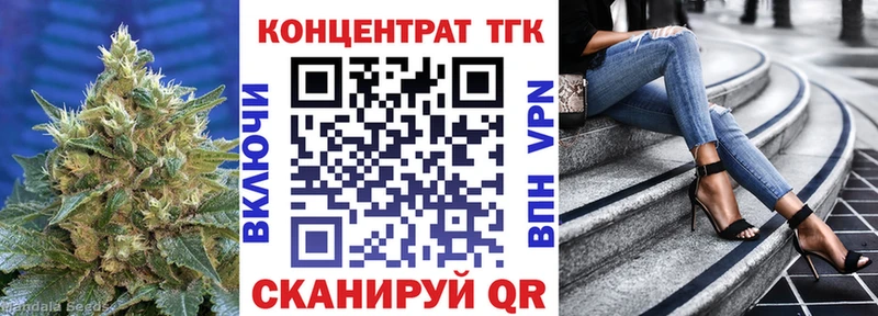 Дистиллят ТГК Wax Сатка